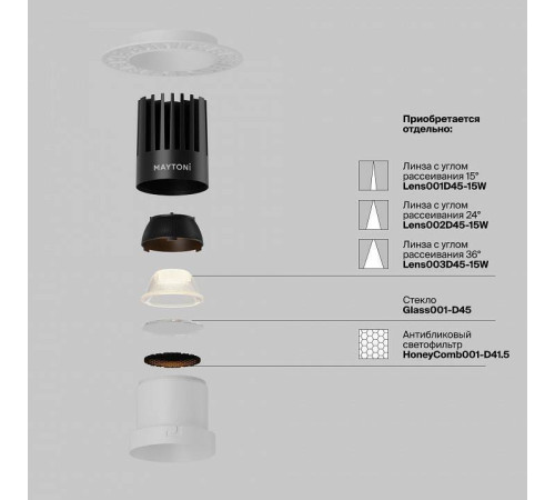 Встраиваемый светильник Maytoni Dip DL122-15W-2.7K-TRS-W