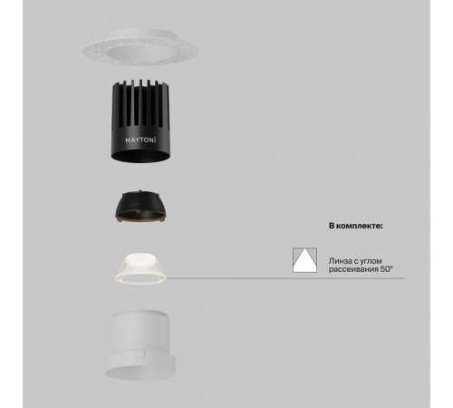 Встраиваемый светильник Maytoni DL122-15W-3K-TRS-W
