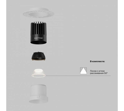Встраиваемый светильник Maytoni Dip DL122-15W-4K-TRS-W