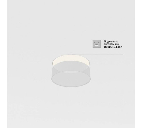 Крепление для встраивания светильника Maytoni Accessories DLA032-TRS24-W