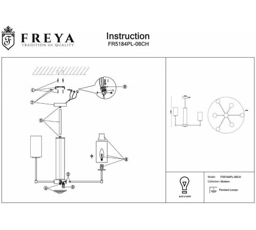 Люстра на штанге Freya Agnes 6 ламп FR5184PL-06CH
