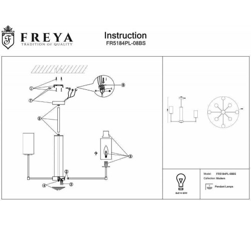 Люстра на штанге Freya Agnes 8 ламп FR5184PL-08BS