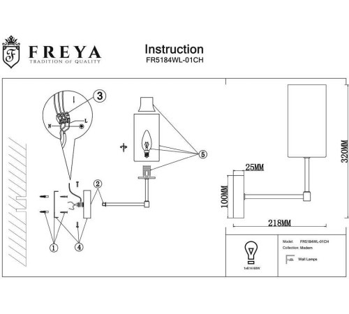 Бра Freya Agnes FR5184WL-01CH