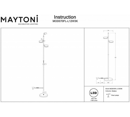 Торшер Maytoni Fad MOD070FL-L12W3K