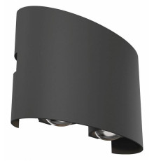 Светильник уличный настенный Maytoni Strato 4 Вт 3000K O417WL-L4GR3K