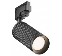 Светильник на штанге Maytoni Focus Design TR011-1-GU10-B