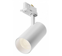 Светильник на штанге Maytoni Focus Led TR197-3-20WCCT-M-W