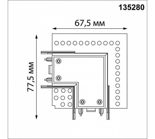 Соединитель угловой L-образный для треков встраиваемых Novotech Smal 135280