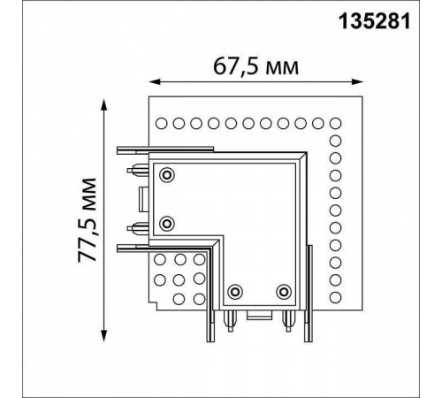 Соединитель угловой L-образный для треков встраиваемых Novotech Smal 135281