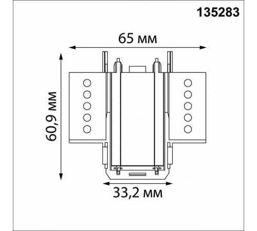 Соединитель угловой внутренний для треков встраиваемых Novotech Smal 135283