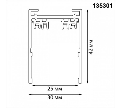 Трек накладной Novotech VECTOR 220V 135301