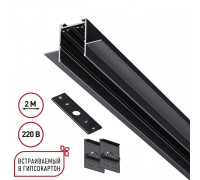 Трек встраиваемый Novotech VECTOR 220V 135302
