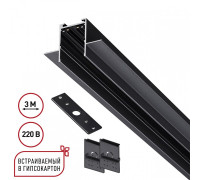 Трек встраиваемый Novotech VECTOR 220V 135303