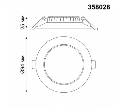 Встраиваемый светильник Novotech Luna 358028