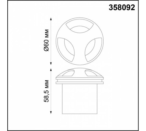 Встраиваемый светильник Novotech Scala 358092