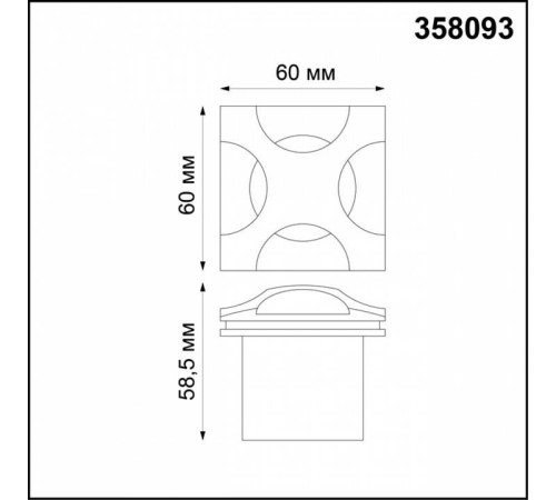 Встраиваемый светильник Novotech Scala 358093