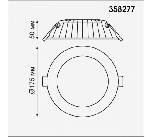 Встраиваемый светильник Novotech Gesso 358277