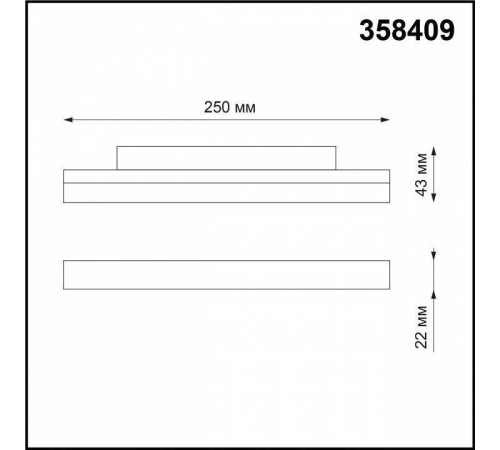 Накладной светильник Novotech Flum 358409