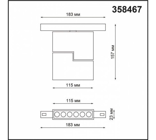 Светильник на штанге Novotech Flum 358467