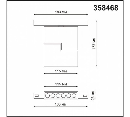 Светильник на штанге Novotech Flum 358468