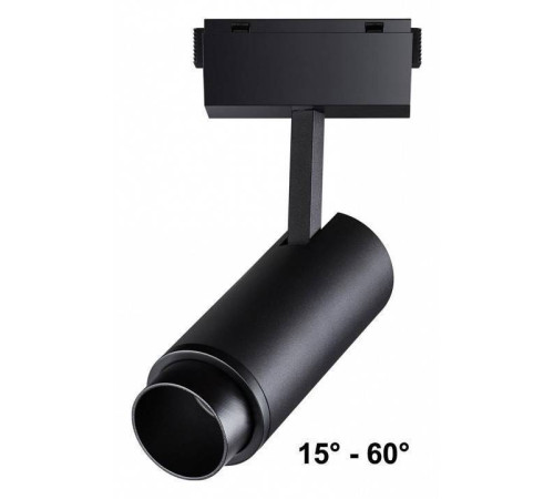 Светильник на штанге Novotech Kit 358528