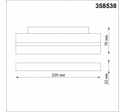 Накладной светильник Novotech Flum 358538