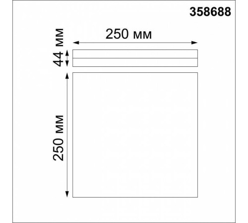 Накладной светильник Novotech Pandora 358688