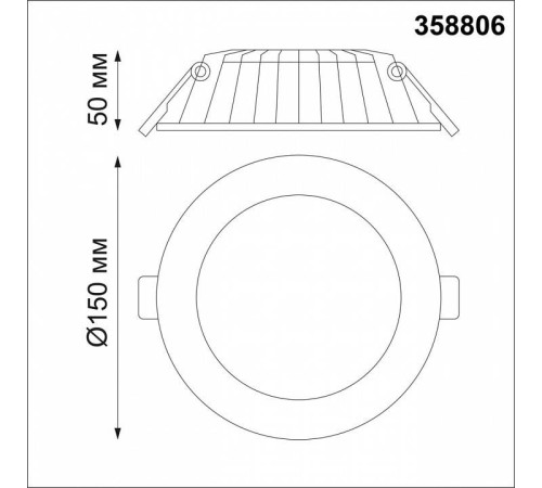 Встраиваемый светильник Novotech Gesso 358806