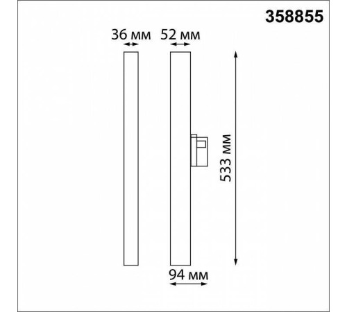 Накладной светильник Novotech Iter 358855
