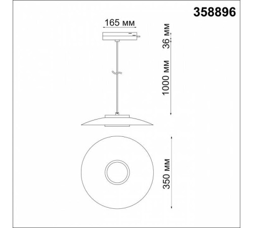 Подвесной светильник Novotech Pilz 358896
