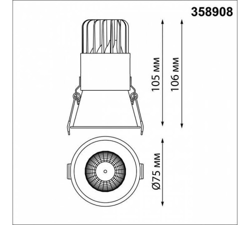 Встраиваемый светильник Novotech Lang 358908