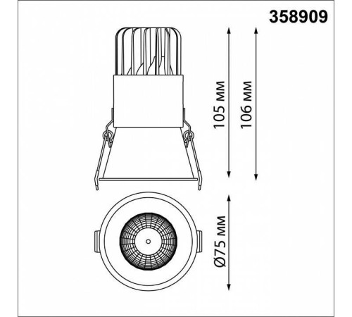 Встраиваемый светильник Novotech Lang 358909