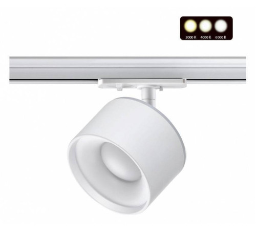 Светильник на штанге Novotech Giro 358973