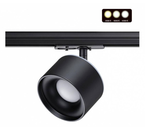 Светильник на штанге Novotech Giro 358974