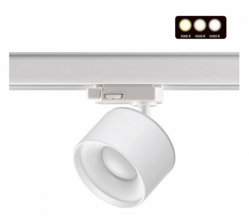 Светильник на штанге Novotech Giro 358976