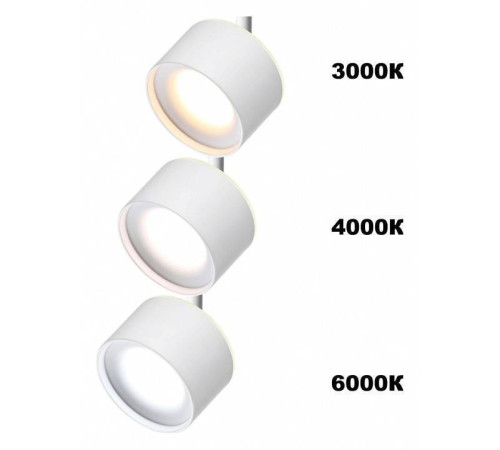 Светильник на штанге Novotech Giro 358976