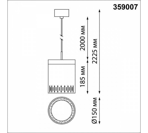 Подвесной светильник Novotech Aura 359007