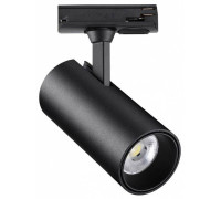 Светильник на штанге Novotech Selene 359161