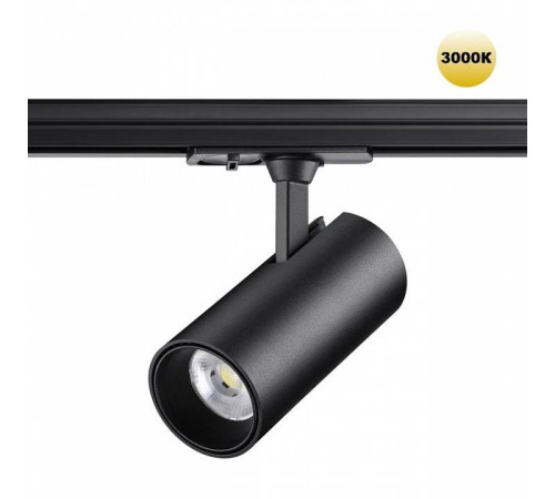 Светильник на штанге Novotech Selene 359161