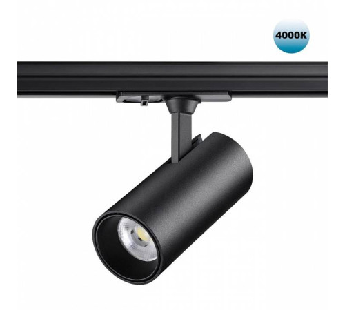 Светильник на штанге Novotech Selene 359162