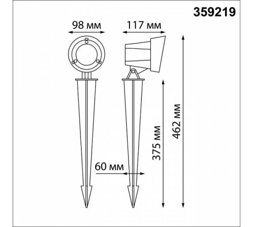 Наземный низкий светильник Novotech Landscape 359219
