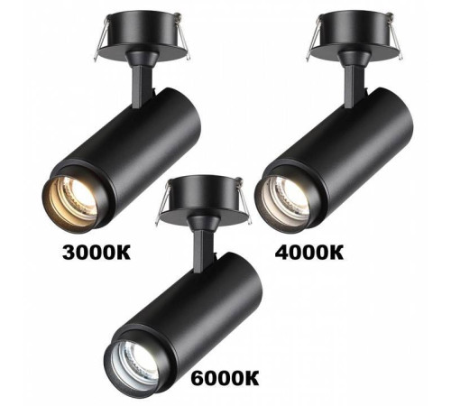 Встраиваемый светильник на штанге Novotech Nail 359220