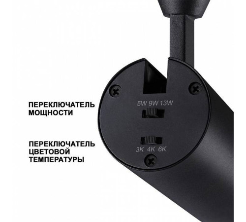 Встраиваемый светильник на штанге Novotech Nail 359220