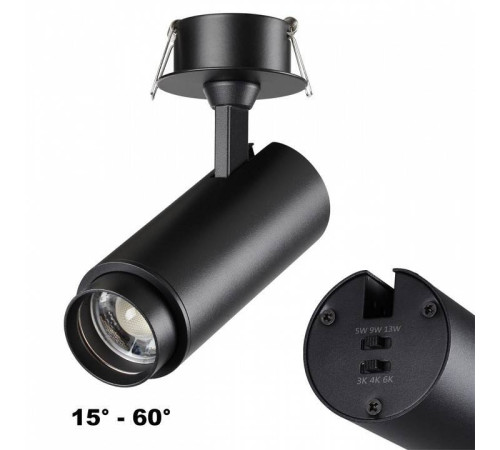 Встраиваемый светильник на штанге Novotech Nail 359220