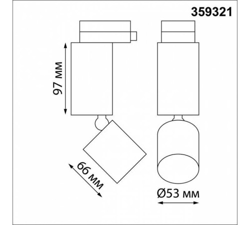 Светильник на штанге Novotech TUBO 359321