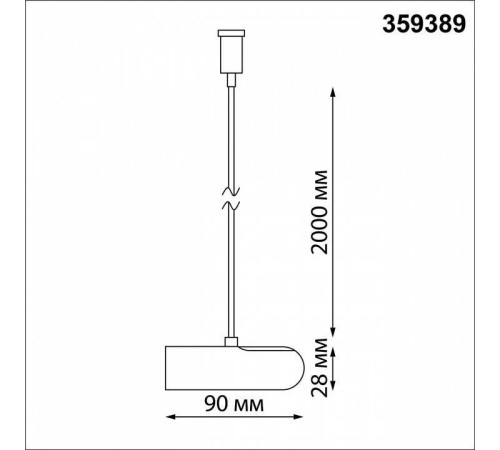 Подвес Novotech Glat 359389