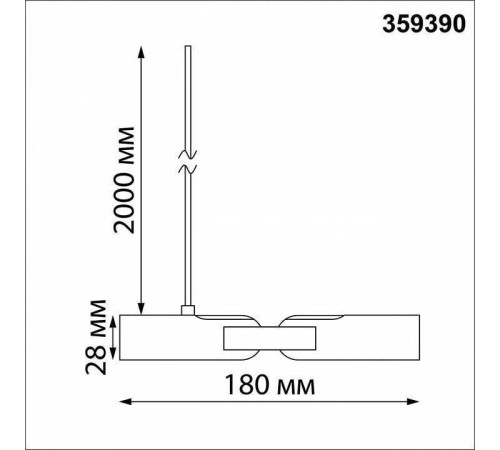 Подвес Novotech Glat 359390