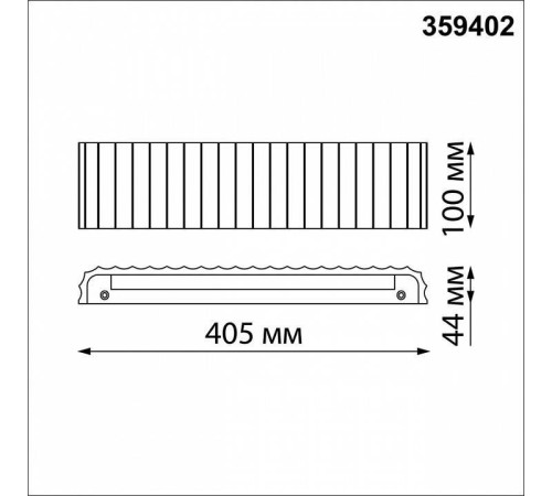 Накладной светильник Novotech Yeso 359402