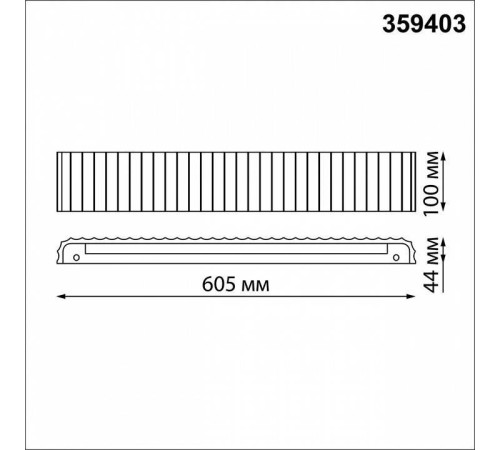 Накладной светильник Novotech Yeso 359403