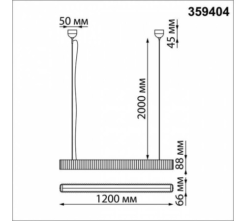 Подвесной светильник Novotech Yeso 359404